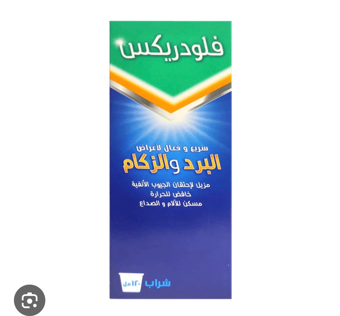 مكتب عقار 2